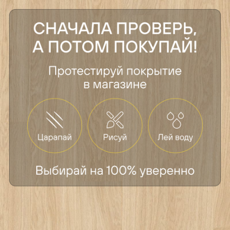 Ламинат Quick Step Eligna Wide 8 33 V4 UWH 1538 Дуб натуральный промасленный