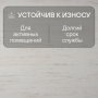 Ламинат Quick Step Eligna U1235 Сосна белая затертая