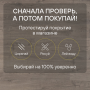 Ламинат Quick Step Eligna U3459 Дуб теплый серый промасленный