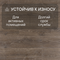 Ламинат Quick Step Majestic MJ3548 Дуб лесной массив коричневый