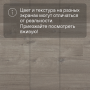 Ламинат Quick Step Impressive IM3558 Дуб этнический серый