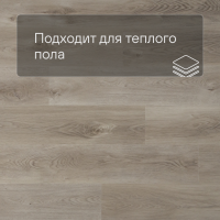 QS SPC Canyon CSPC 20294 Дуб северный бежевый