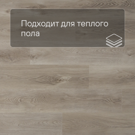 QS SPC Canyon CSPC 20294 Дуб северный бежевый