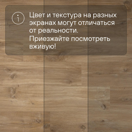 QS Second choice Alpha BLOS  SPE40039 - AVSPU 40039 Дуб каньон натуральный