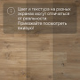 QS Second choice Alpha BLOS  SPE40039 - AVSPU 40039 Дуб каньон натуральный