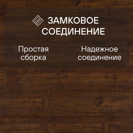 Ламинат Quick Step Impressive IM1995 Дуб бордо
