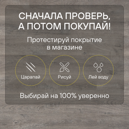 Ламинат Quick Step Perspective Hydro (Rus) PER3575 Дуб старинный серый