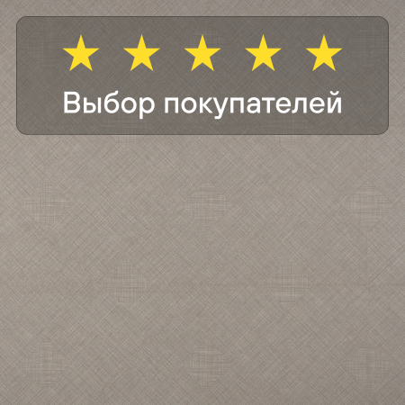 Ламинат Quick Step Impressive Patterns Ultra (Rus) IPU 4511 Текстиль натуральный