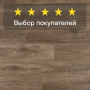 Ламинат Quick Step Impressive Ultra IMU8469 Дуб гранитный
