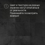 QS Second choice Alpha ORO SPE40035 - AVSTU 40035 Сланец чёрный