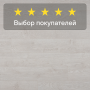 Ламинат Quick Step Perspective Hydro (Rus) PER6074 Доска дуба выбеленная промасленная