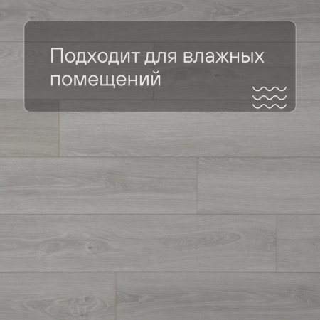 QS SPC Atmosphere ASPC 20249 Дуб светлый гладкий