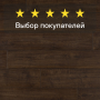 Ламинат Quick Step Impressive IM1851 Дуб деревенский