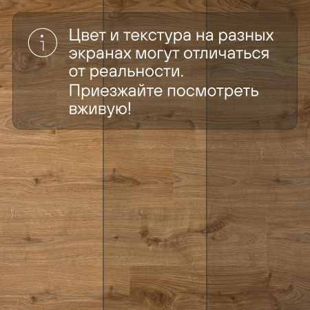 QS Alpha Vinyl BLOS BASE планка AVSPT 40025 Дуб коттедж натуральный
