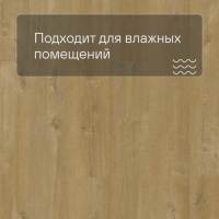 QS Vinyl Flex FUSE планка SGMPC 20329 Дуб льняной средний натуральный
