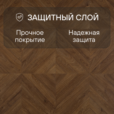 Ламинат Quick Step Castle Ultra (Rus) CAU 4162 Дуб горчичный