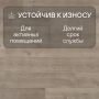 Ламинат Quick Step Eligna U3576 Дуб старинный бежевый