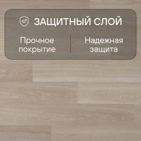 Ламинат Quick Step Eligna U3832 Дуб итальянский бежевый