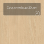 QS LIVYN Balance Click BACL 40032 Дуб светлый отборный