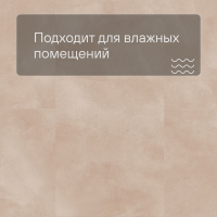 QS LIVYN Illume Click ILCL 40269 Мягкий румянец