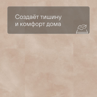 QS LIVYN Illume Click Plus ILCP 40269 Мягкий румянец