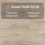 Ламинат Quick Step Eligna Wide 8 33 V4 UWH 8637 Дуб луговой