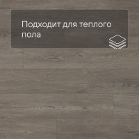 QS SPC Atmosphere ASPC 20242 Дуб греш