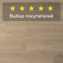 Ламинат Quick Step Capture Ultra SIU4763 Дуб натуральный брашированный