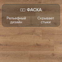 Ламинат Quick Step Impressive IM8629 Дуб закатный
