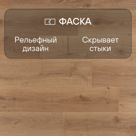 Ламинат Quick Step Impressive IM8629 Дуб закатный